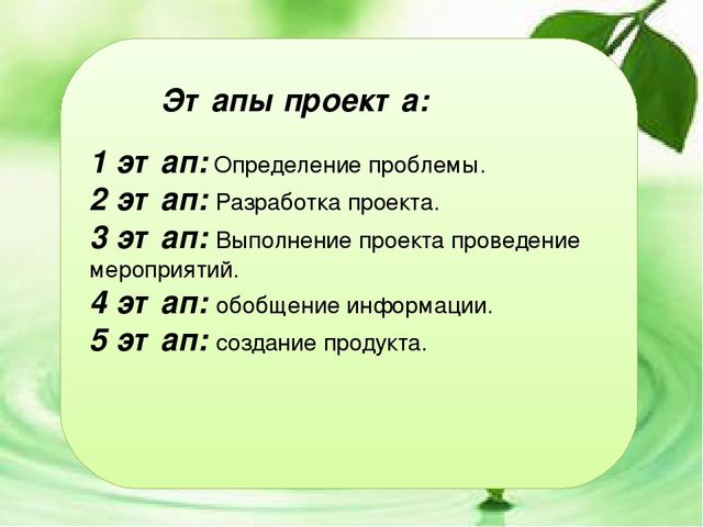 Проект - Цветные льдинки