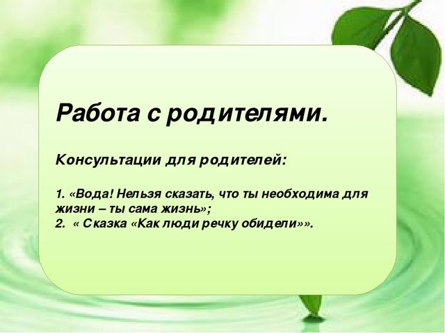 Проект - Цветные льдинки