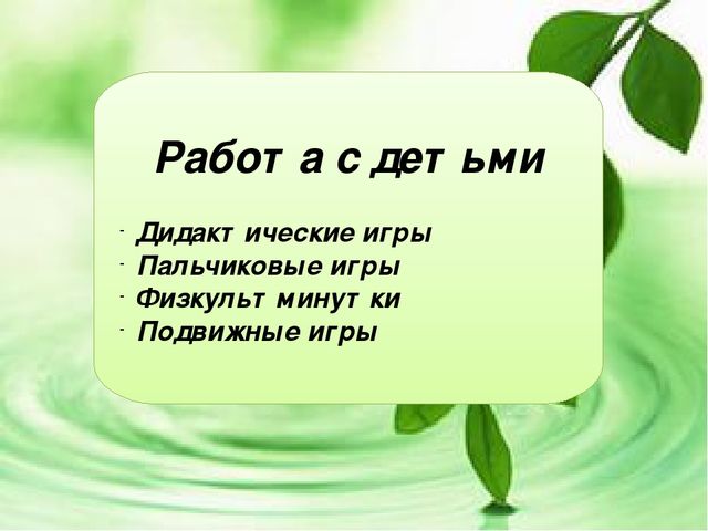 Проект - Цветные льдинки