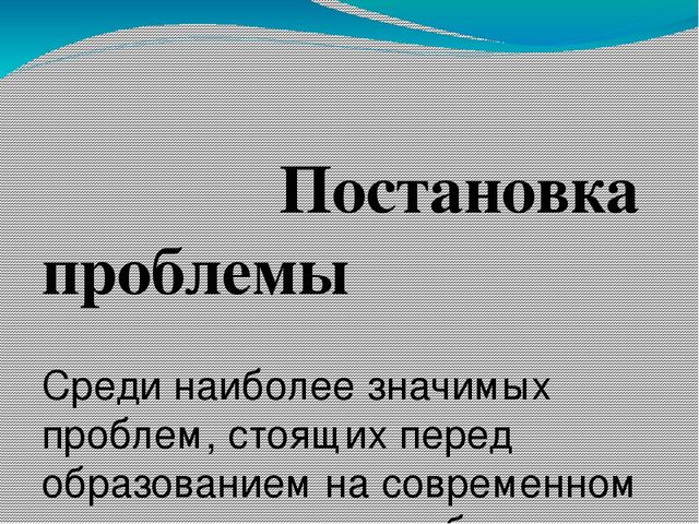 Презентация по патриотическому воспитанию