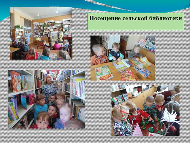 Презентация по патриотическому воспитанию