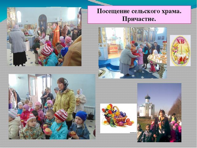 Презентация по патриотическому воспитанию