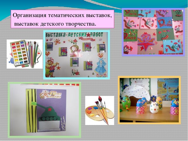 Презентация по патриотическому воспитанию
