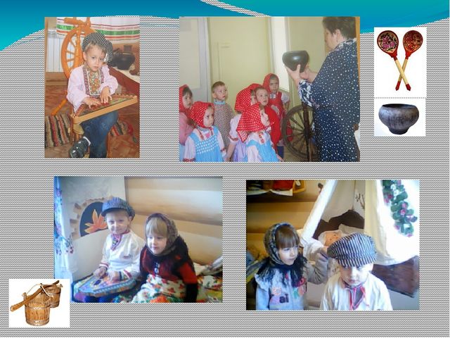 Презентация по патриотическому воспитанию