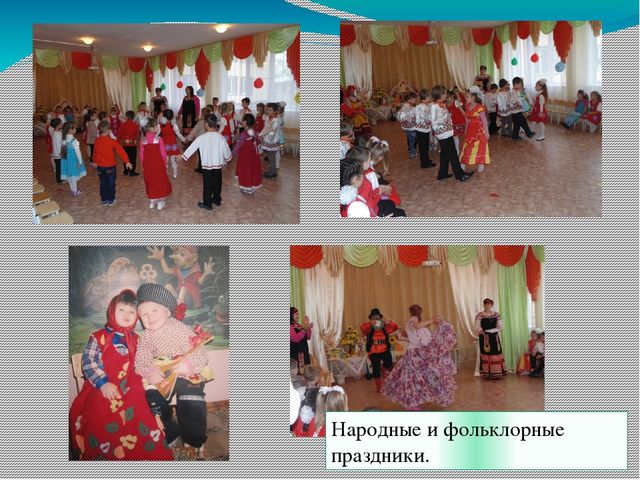 Презентация по патриотическому воспитанию