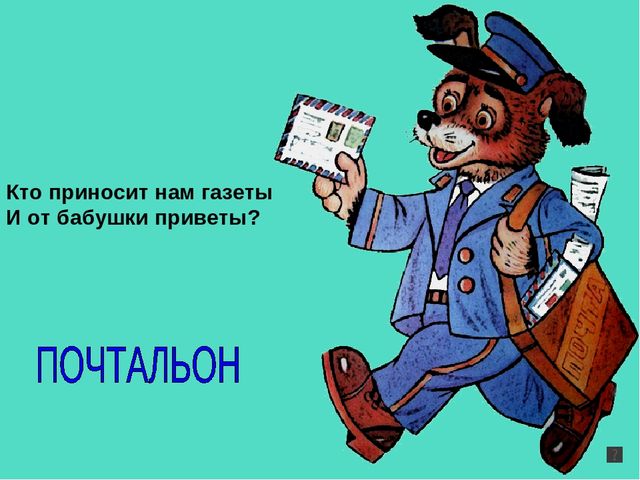 Презентация игр по развитию речи в старшей группе
