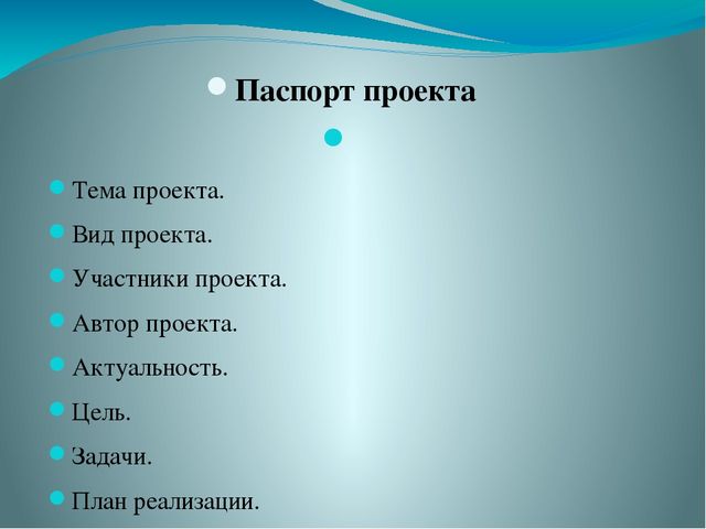 Формы взаимодействия ДОУ с семьей и социальными партнерами в организации образовательной деятельности в соответствии с ФГОС дошкольного образования»