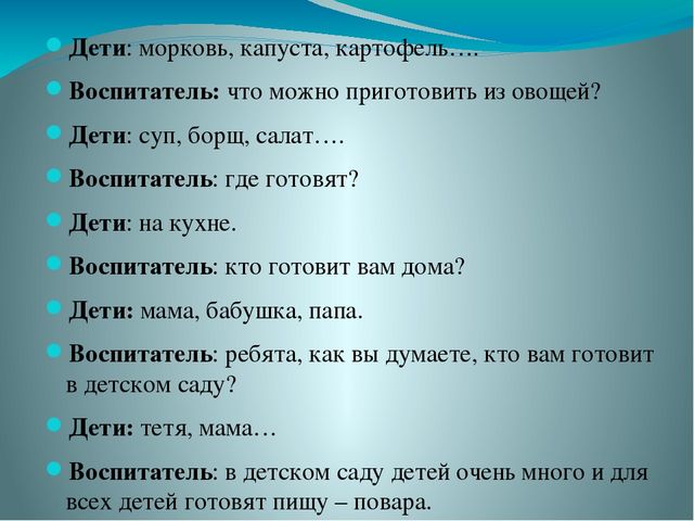 Формы взаимодействия ДОУ с семьей и социальными партнерами в организации образовательной деятельности в соответствии с ФГОС дошкольного образования»