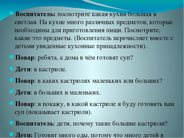 Формы взаимодействия ДОУ с семьей и социальными партнерами в организации образовательной деятельности в соответствии с ФГОС дошкольного образования»