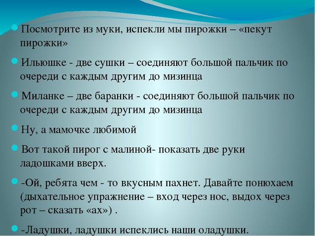 Формы взаимодействия ДОУ с семьей и социальными партнерами в организации образовательной деятельности в соответствии с ФГОС дошкольного образования»