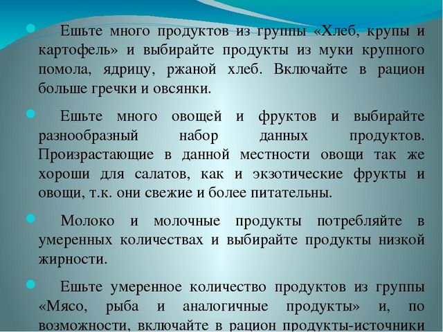 Формы взаимодействия ДОУ с семьей и социальными партнерами в организации образовательной деятельности в соответствии с ФГОС дошкольного образования»