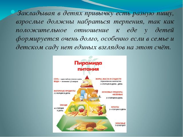 Формы взаимодействия ДОУ с семьей и социальными партнерами в организации образовательной деятельности в соответствии с ФГОС дошкольного образования»