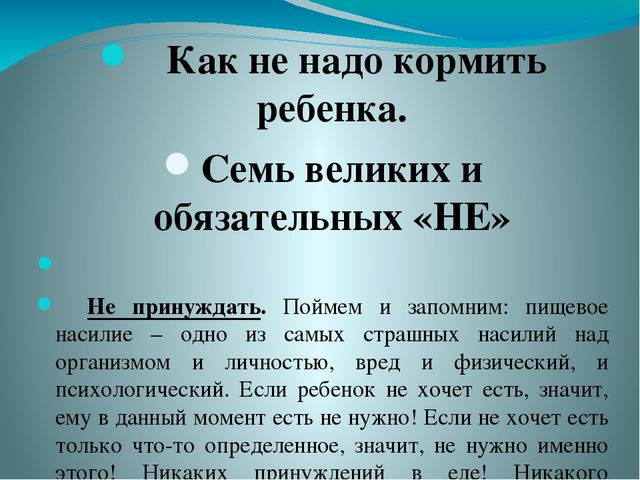 Формы взаимодействия ДОУ с семьей и социальными партнерами в организации образовательной деятельности в соответствии с ФГОС дошкольного образования»