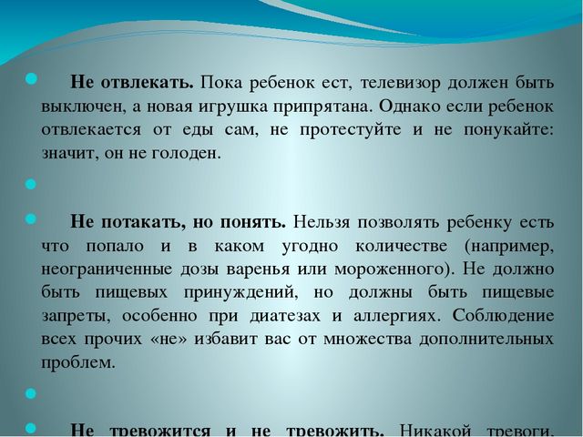 Формы взаимодействия ДОУ с семьей и социальными партнерами в организации образовательной деятельности в соответствии с ФГОС дошкольного образования»