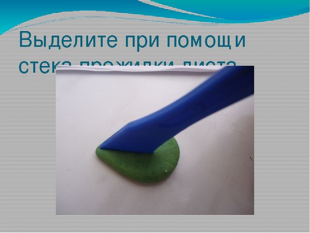 Презентация мастер- класс "Подсвечник"