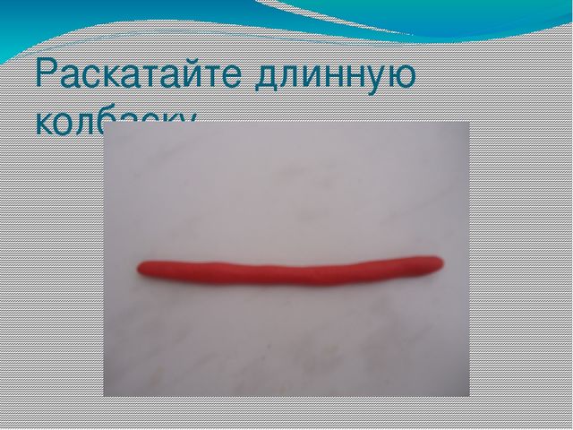 Презентация мастер- класс "Подсвечник"