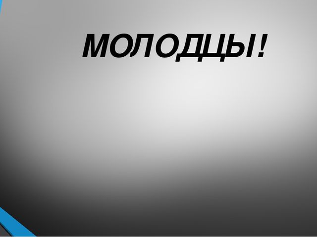 Презентация по сказкам К.Чуковского