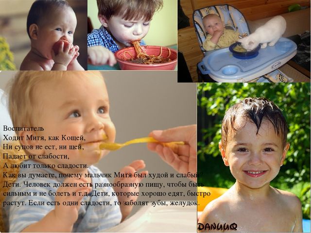 Презентация к конспекту "Продукты питания"