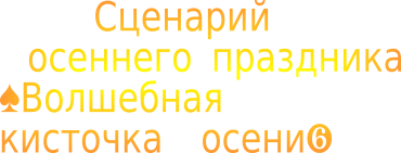 Shape1