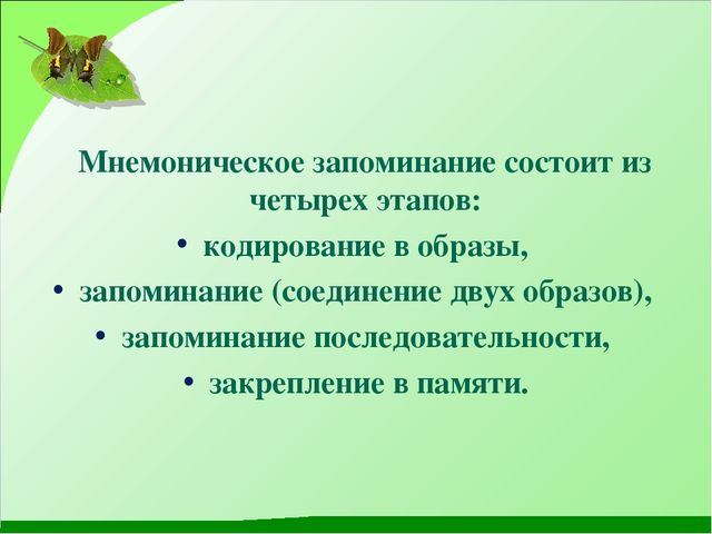Презентация мастер-класса на конкурс "Учитель года-2017".