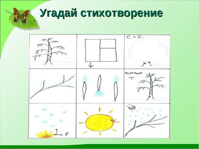 Презентация мастер-класса на конкурс "Учитель года-2017".