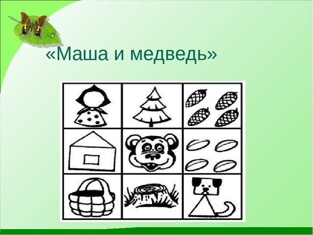 Презентация мастер-класса на конкурс "Учитель года-2017".