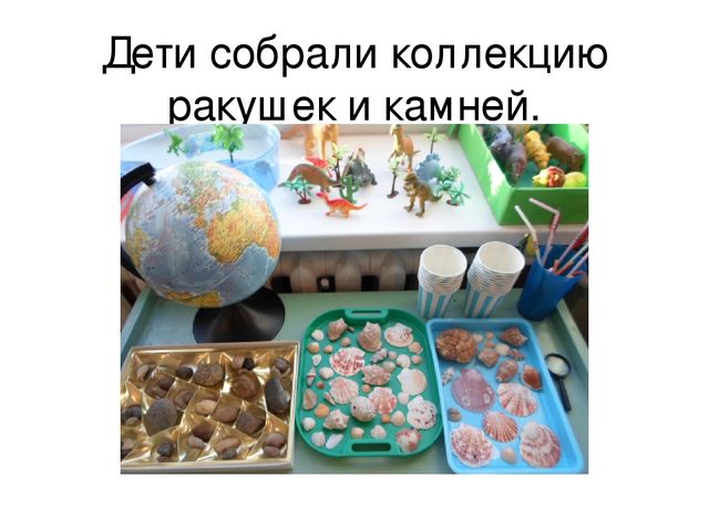 "Опытно-экспериментальная деятельность в детском саду"