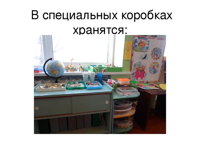 "Опытно-экспериментальная деятельность в детском саду"