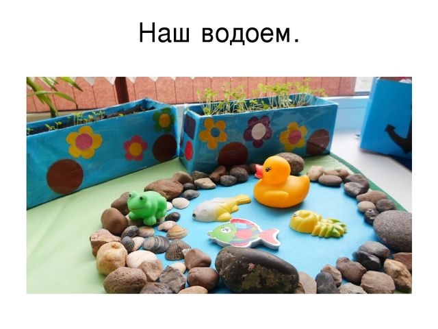 "Опытно-экспериментальная деятельность в детском саду"