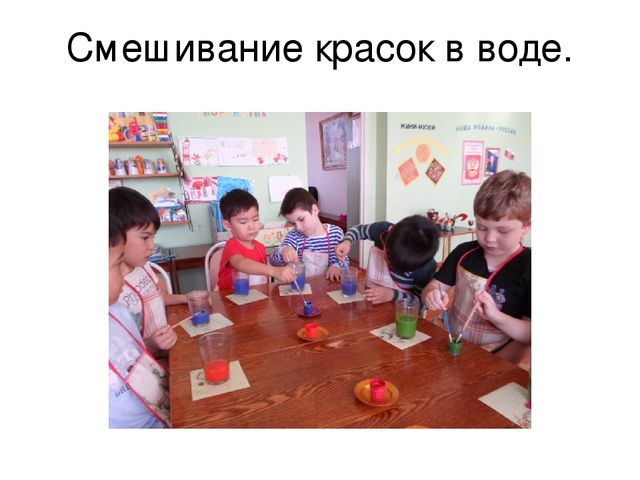 "Опытно-экспериментальная деятельность в детском саду"