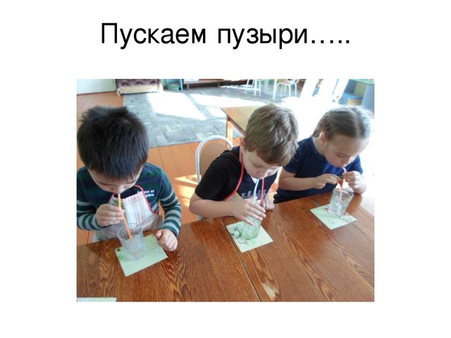 "Опытно-экспериментальная деятельность в детском саду"