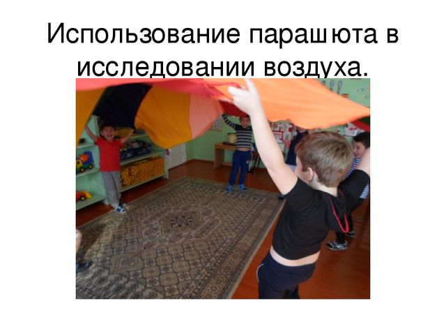 "Опытно-экспериментальная деятельность в детском саду"