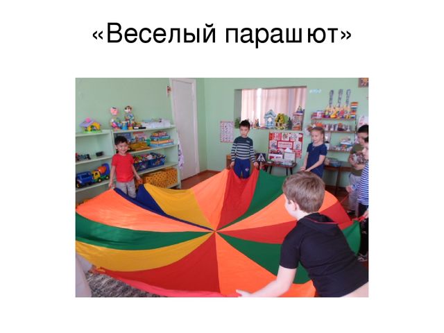 "Опытно-экспериментальная деятельность в детском саду"