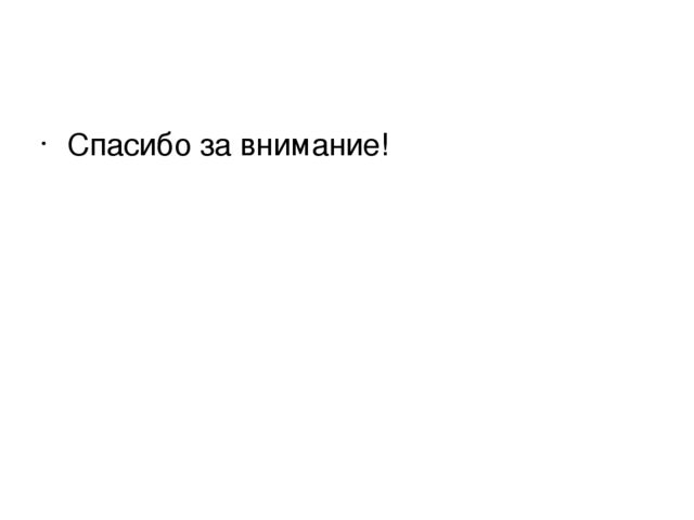 "Опытно-экспериментальная деятельность в детском саду"