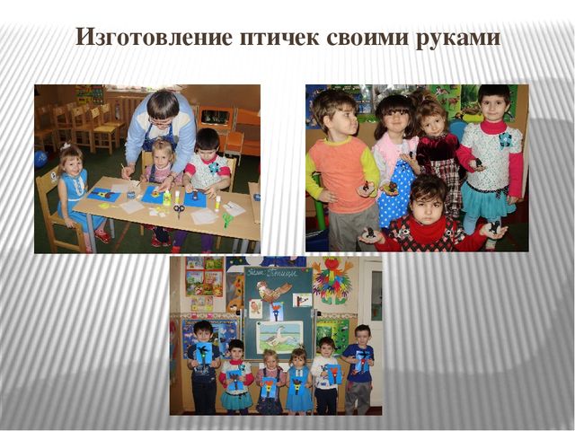 Презентация на тему "Перелетные птицы".