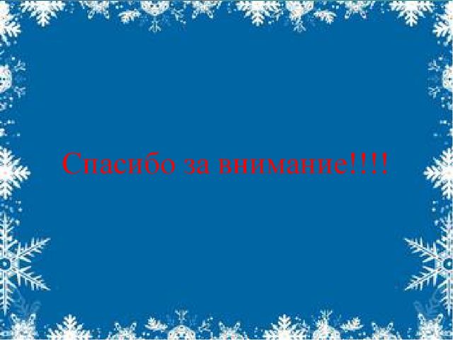 Презентация по экологии на тему"Зимующие птицы"(старшая группа).