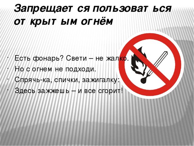 Презентация на тему:"Знаки безопасности для детей. Часть 2."