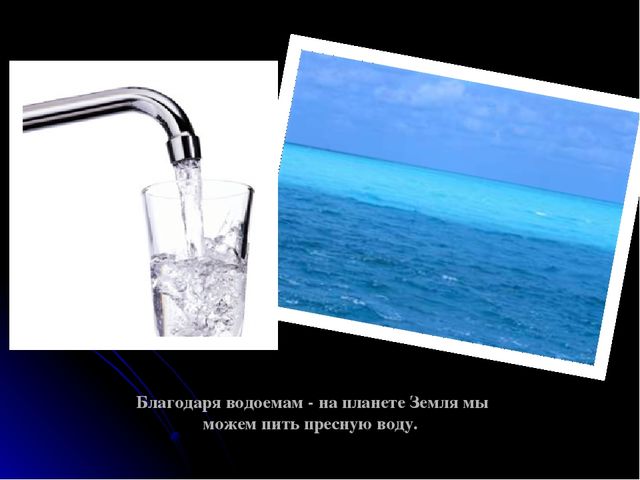 Презентация на тему "Космос детям"
