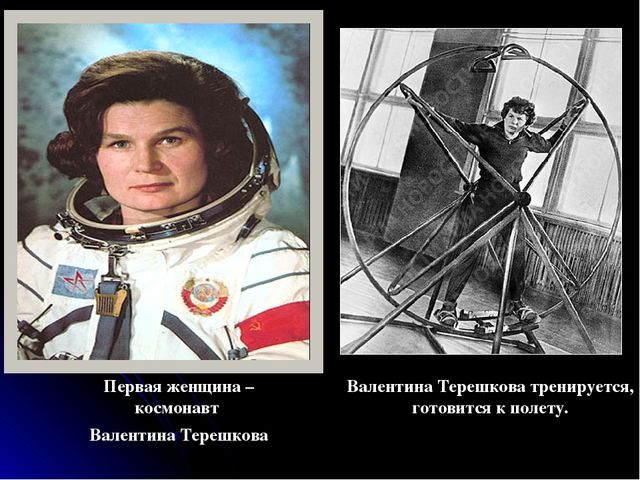 Презентация на тему "Космос детям"