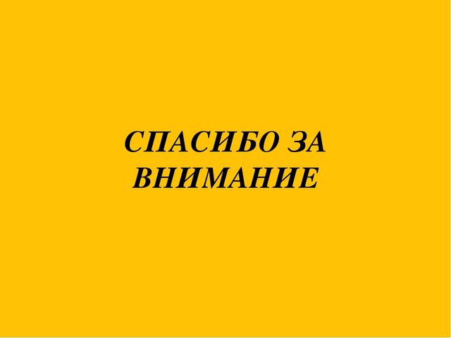 Презентация событий из жизни группы на тему "Грядка на окне"