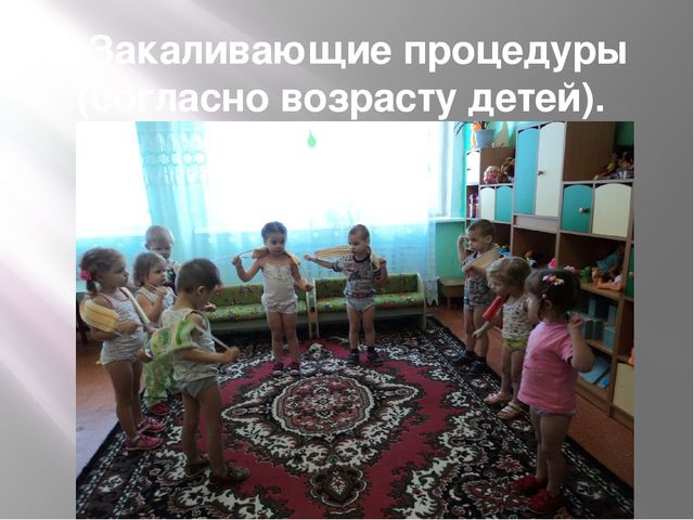 Презентация «Использование здоровьесберегающих технологий, как средство предупреждения учебных перегрузок воспитанников»