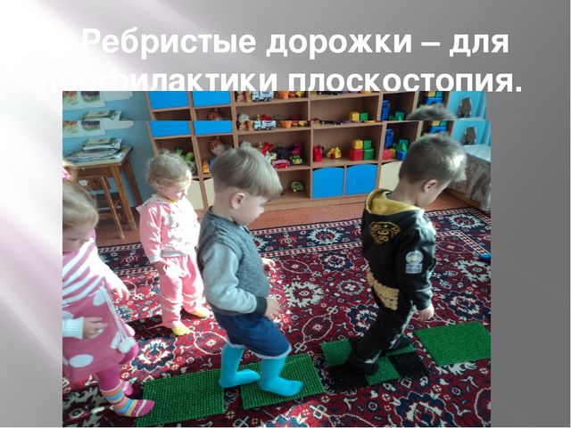 Презентация «Использование здоровьесберегающих технологий, как средство предупреждения учебных перегрузок воспитанников»