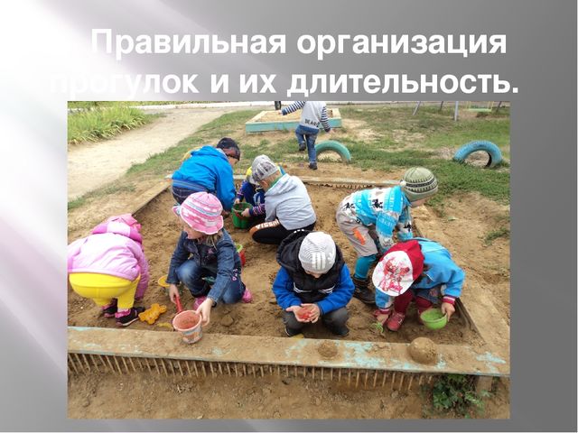 Презентация «Использование здоровьесберегающих технологий, как средство предупреждения учебных перегрузок воспитанников»