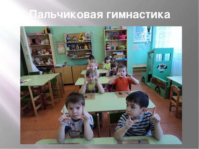 Презентация «Использование здоровьесберегающих технологий, как средство предупреждения учебных перегрузок воспитанников»
