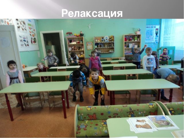 Презентация «Использование здоровьесберегающих технологий, как средство предупреждения учебных перегрузок воспитанников»