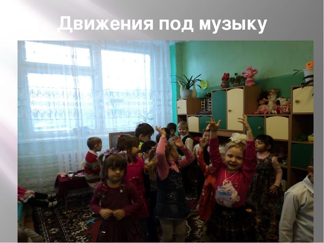 Презентация «Использование здоровьесберегающих технологий, как средство предупреждения учебных перегрузок воспитанников»