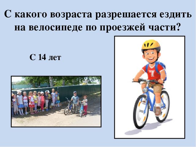 Презентация познавательного развития на тему "Дорожная Азбука"