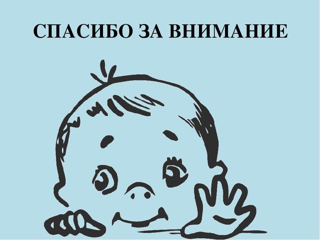 Презентация познавательного развития на тему "Дорожная Азбука"