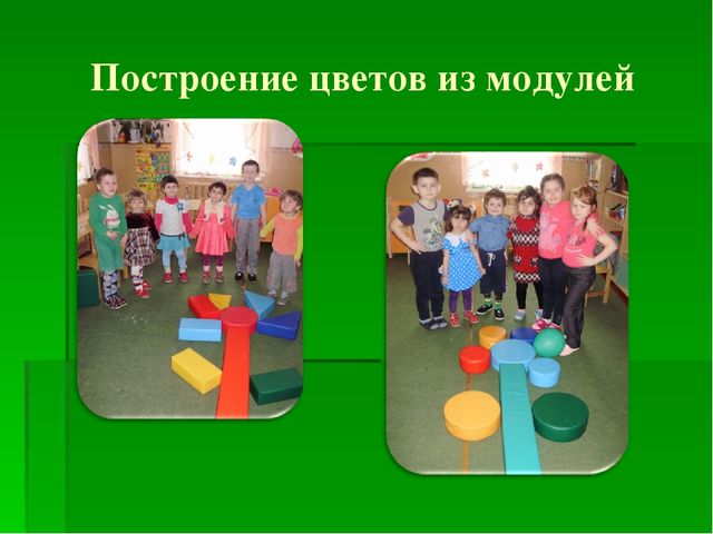Презентация на тему "Зеленая Аптека"