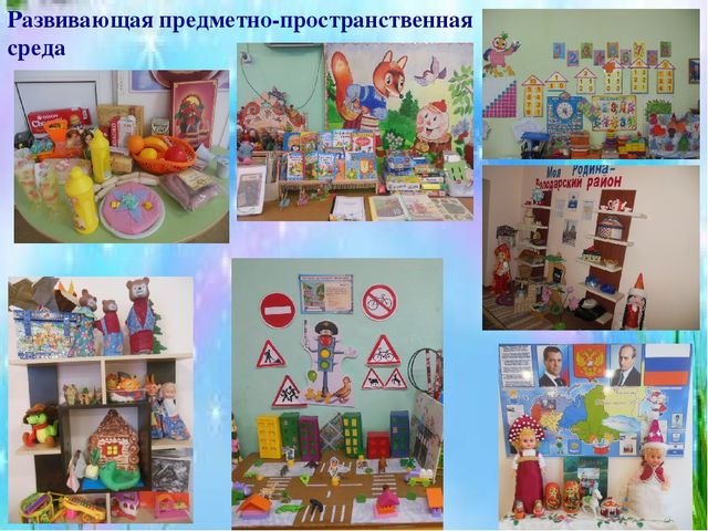 Презентация - Визитная карточка МБДОУ "Детский сад №4 "Березка" Здание №2